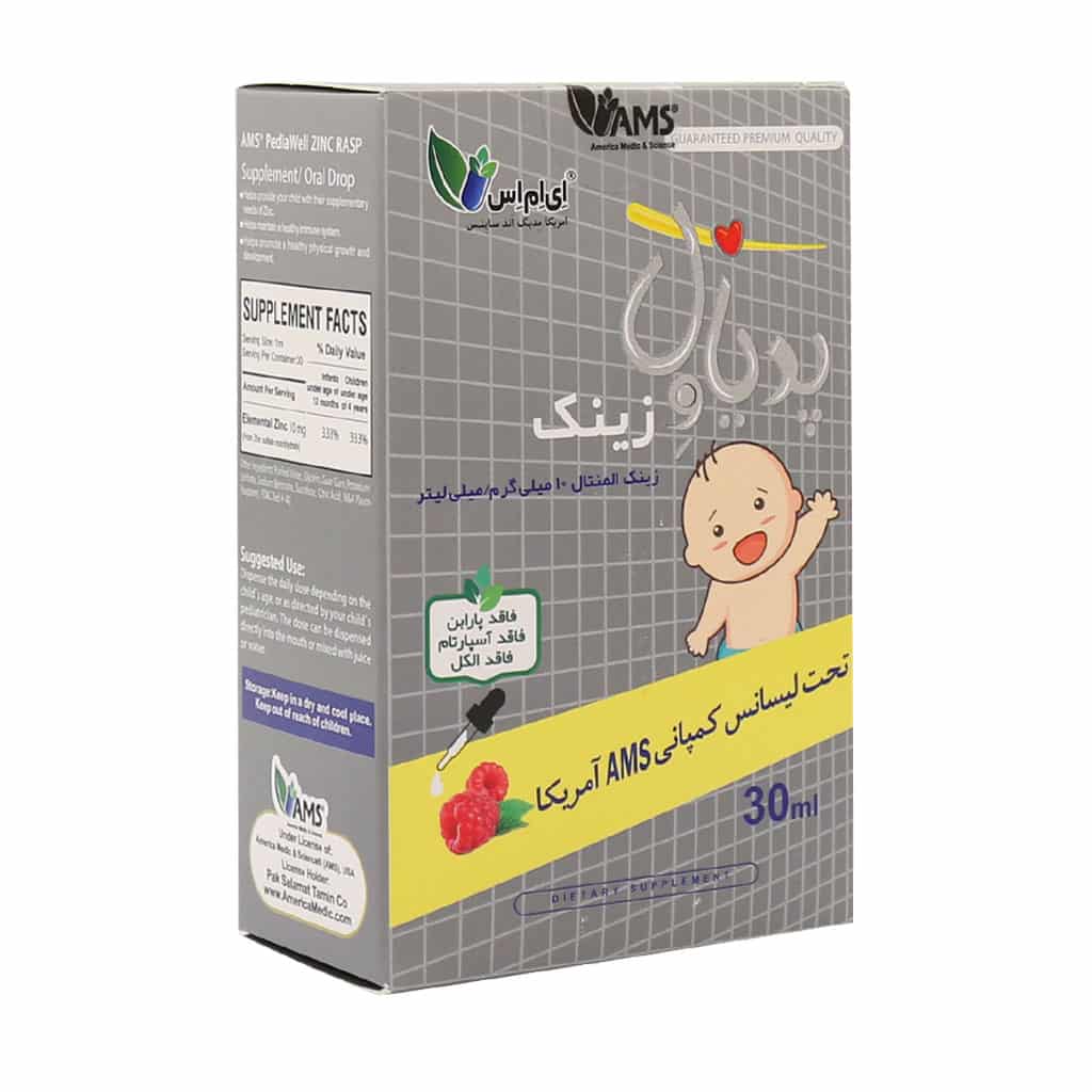 پدیاول زینک نمای ۲