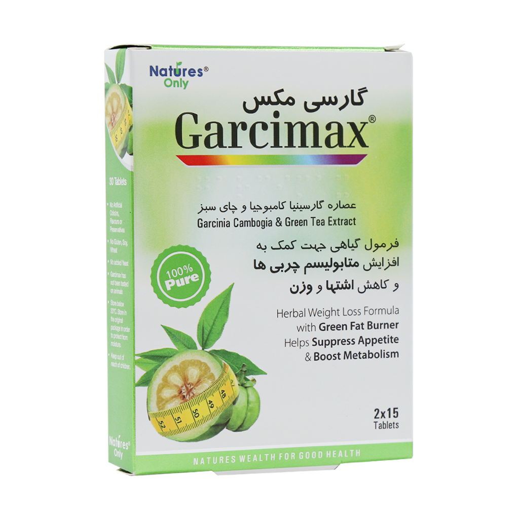 گارسی مکس نمای ۳