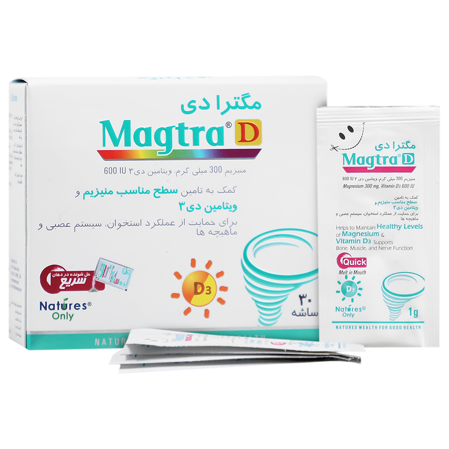 ساشه مگترا دی 20 عددی