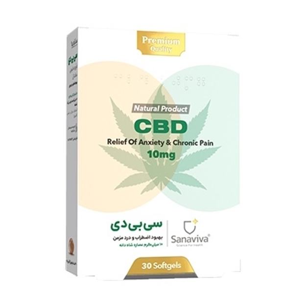 کپسول سی بی دی ساناویوا 30 عدد