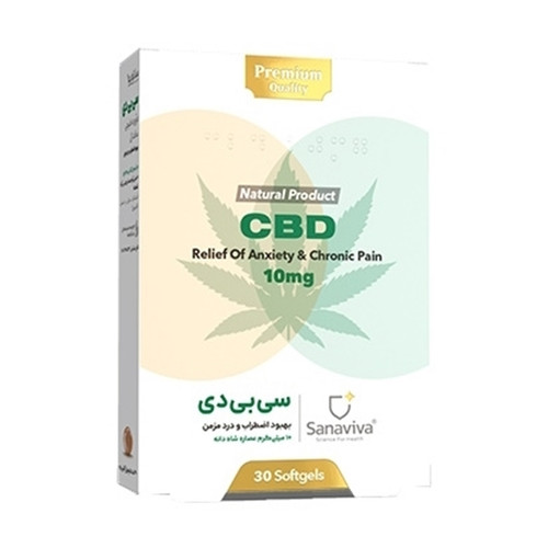 کپسول سی بی دی ساناویوا 30 عدد
